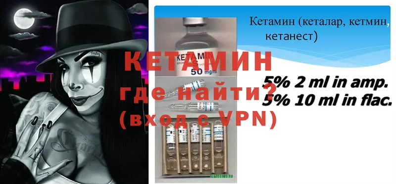 kraken как зайти  Белый  Кетамин ketamine 