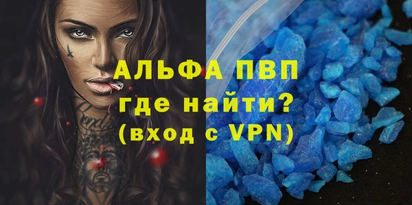 MDMA Premium VHQ Абаза