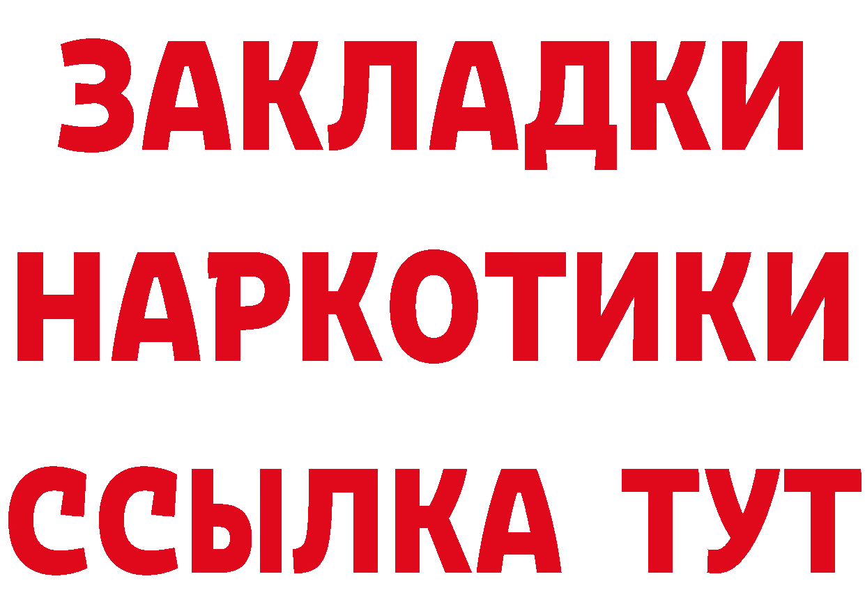 КЕТАМИН VHQ вход площадка hydra Белый