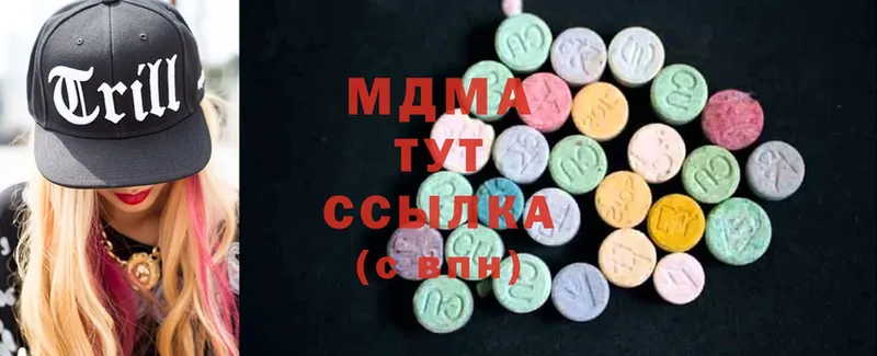 это формула  дарнет шоп  Белый  MDMA молли  MEGA как зайти 